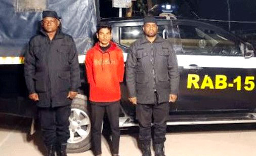 মাদক মামলার গ্রেফতারি পরোয়ানাভুক্ত আসামি গ্রেফতার